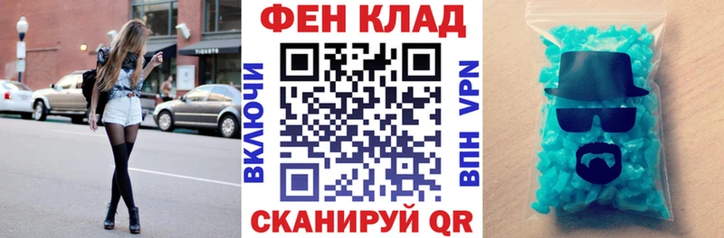 АМФ VHQ  Елизово 