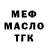 Alpha PVP Соль RidleyforMK12