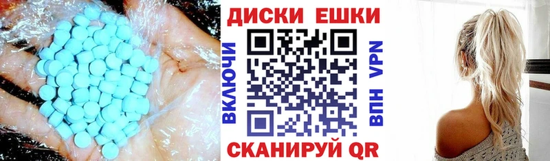ЭКСТАЗИ Дубай  Елизово 