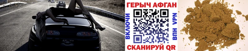 сколько стоит  Елизово  Героин VHQ 