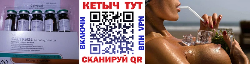 купить наркоту  Елизово  Кетамин ketamine 