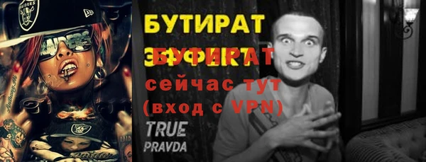 стаф Абинск