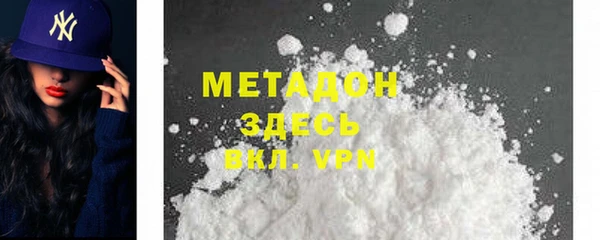 дживик Абаза