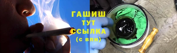 дистиллят марихуана Алексин
