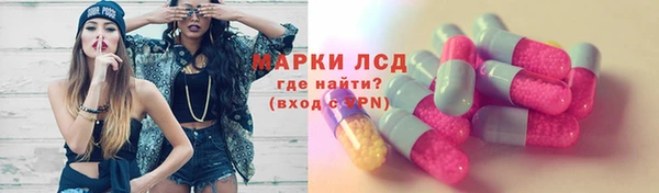 дистиллят марихуана Алексин