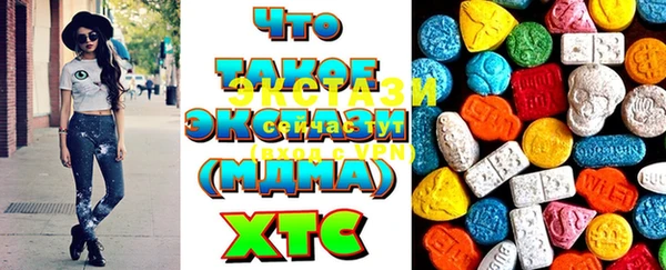 тгк Алзамай