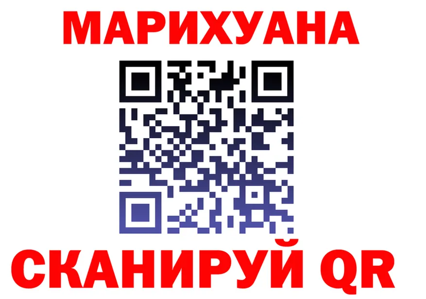 БУТИРАТ Butirat зеркало площадка mega Елизово