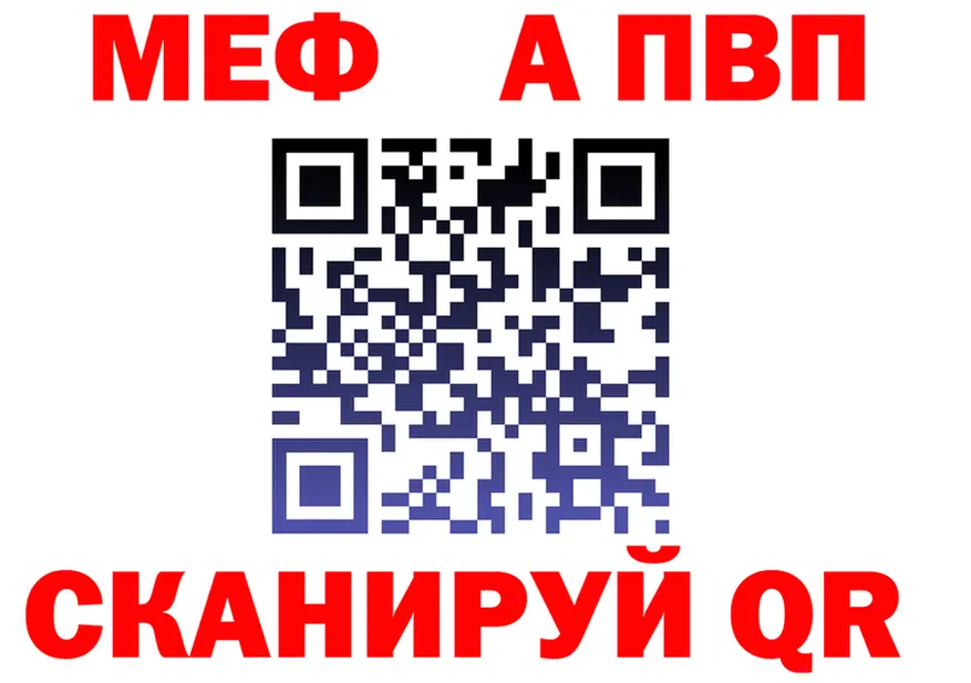A-PVP VHQ ONION площадка МЕГА Елизово