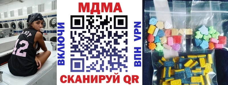 где найти наркотики  Елизово  МДМА кристаллы 