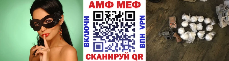 Метамфетамин Декстрометамфетамин 99.9% где купить наркоту Елизово